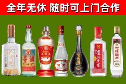 信都烟酒回收名酒系列.jpg