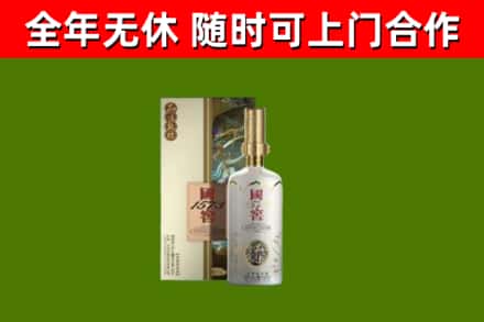 信都烟酒回收国窖1573.jpg