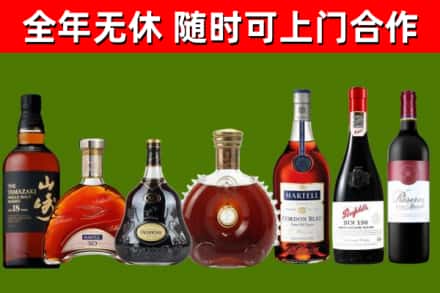 信都烟酒回收洋酒系列.jpg