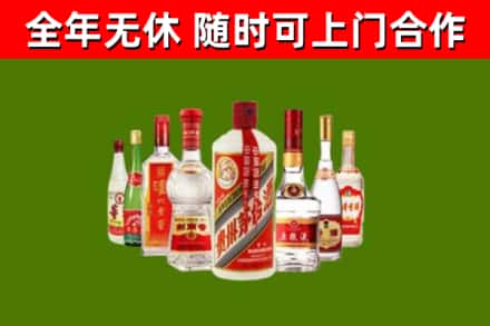信都烟酒回收八大名酒.jpg