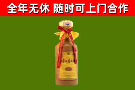 信都烟酒回收15年茅台酒.jpg