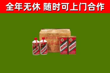 信都烟酒回收80年代茅台酒.jpg