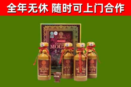 信都烟酒回收50年茅台酒.jpg