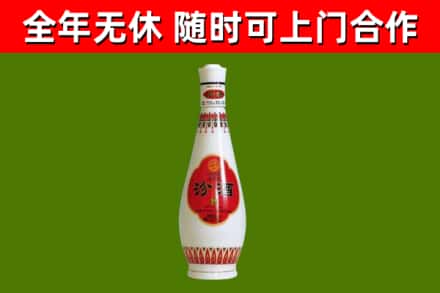 信都回收老汾酒