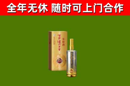 信都回收泸州老窖