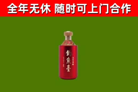 信都烟酒回收钓鱼台.jpg