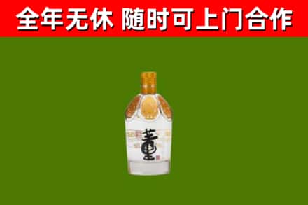 信都烟酒回收董酒.jpg