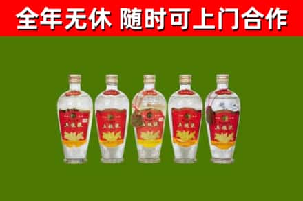 信都烟酒回收公斤五粮液.jpg