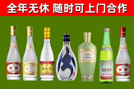 信都烟酒回收汾酒系列.jpg