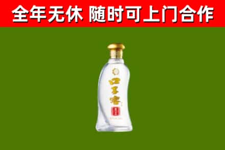 信都回收口子窖