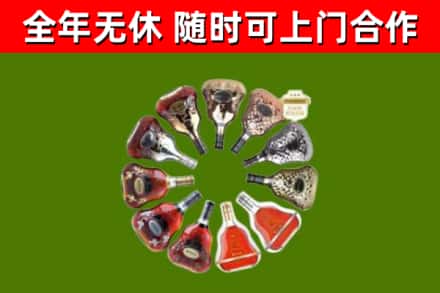 信都烟酒回收XO洋酒.jpg