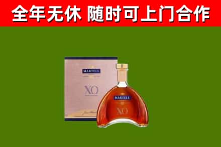 信都烟酒回收马爹利洋酒.jpg