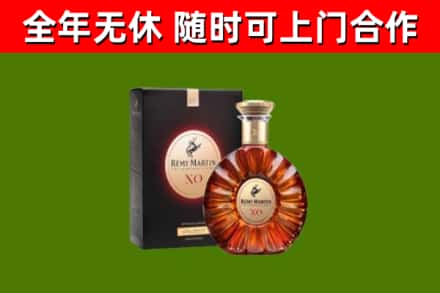 信都烟酒回收人头马XO洋酒.jpg