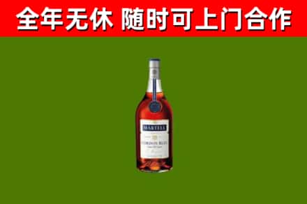 信都烟酒回收马爹利蓝带洋酒.jpg