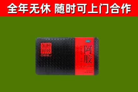 信都烟酒回收阿胶.jpg