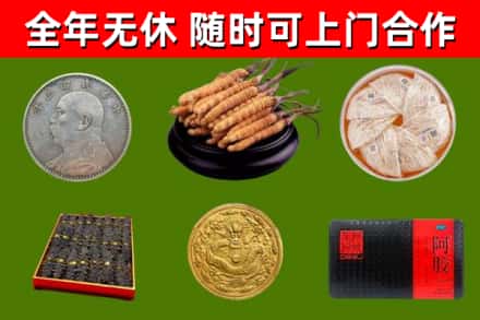 信都烟酒回收名贵礼品.jpg